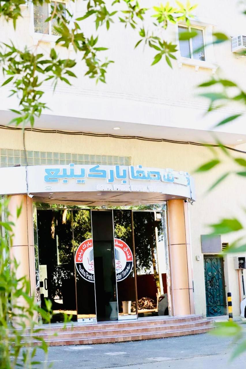 Safa Park Hotel Yanbu فندق صفا بارك ينبع Εξωτερικό φωτογραφία